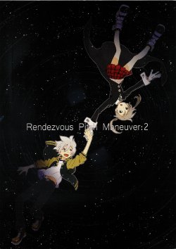 (C76) [Niwatori (Niwa)] Rendezvous Pitch Maneuver 2 (Soul Eater)