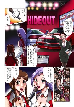manga-image-1