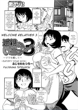 [Fujisawa Tatsurou] Kinshin-san Irasshai 3 | Welcome Relatives 3 (WEB Ban COMIC Gekiyaba! Vol. 95) [English] [Amoskandy]