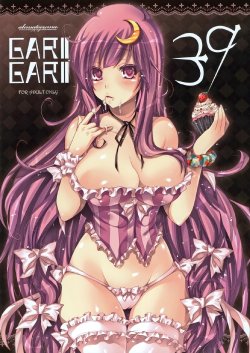 (C81) [Alemateorema (Kobayashi Youkoh)] GARIGARI39 (Touhou Project)