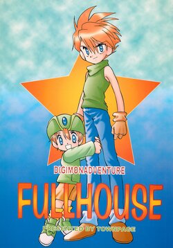 (C57) [Townpage (Matsumoto Yuuka)] FULL HOUSE (Digimon)