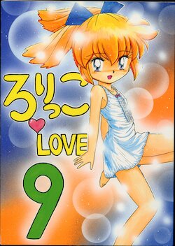 manga-image-1