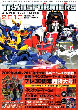 Transformers Generations 2013