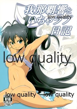 manga-image-1