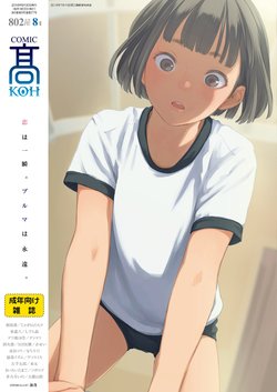 manga-image-1