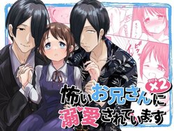 [Mr.lavender (Rerakamu)] Kowai Oniisan × 2 ni Dekiai sa rete Imasu [Sample]