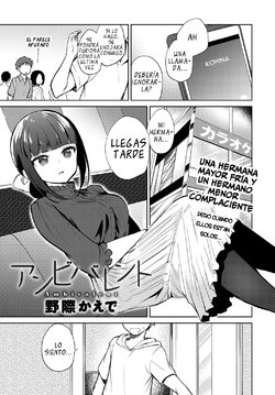 [Nogiwa Kaede] Ambivalent (COMIC Anthurium 2018-11) [Spanish] [Digital]