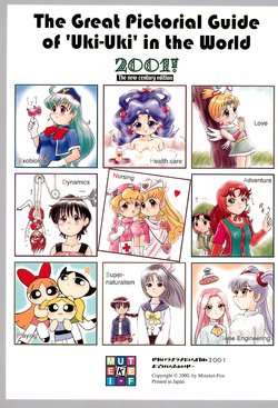 manga-image-1