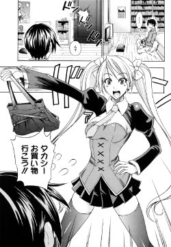 [Isao] The Lady Of The Mischievous Hair 2