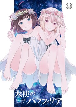 [Harumachi Tsurara (Shichoson)] Tenshi no Paraphilia | Angel's Paraphilia [English] [Digital]