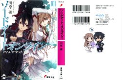 [ASCII Media Works (Kawahara Reki, abec)] Sword Art Online 1 - Aincrad (Sword Art Online) [Incomplete]