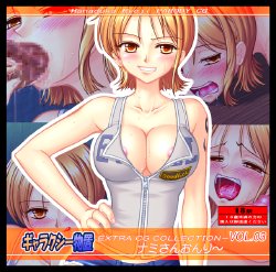 [Galaxy Monooki (Hanaduka Ryouji)] Extra CG Collection Vol. 03 Nami-san Only (One Piece)