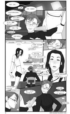 [InCase] Short Comic [Chinese] [四愛M男個人漢化]