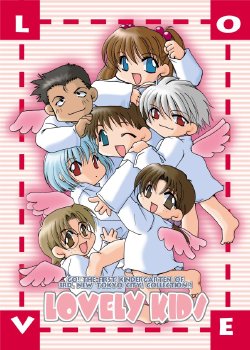 (C74) [CUTIE KIDS CLUB (Houjou Akira)] LOVELY KIDS' (Neon Genesis Evangelion)