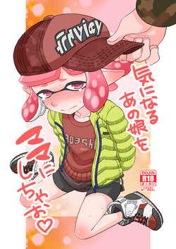 [Nyankoro Mochi (Yoshizawa Miyabi)] Kininaru Anoko wo Mama ni Shichao (Splatoon) [Digital]