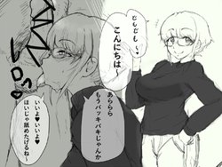 manga-image-1