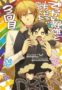 (SPARK5) [WORLD BOX (Yuu)] Dekkai Shizuo to Chicchai Izaya no Hon. 3-kaime (Durarara!!) [English] [Procrastination Scans]