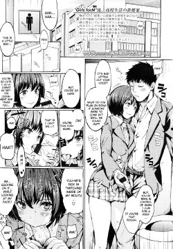 [Satetsu] Wagaya no House Rule | Our House's Rules (Girls forM Vol. 01) [English] [CGrascal]