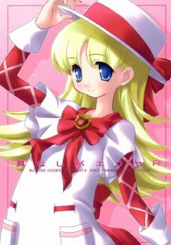 manga-image-1