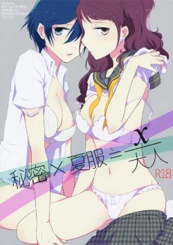 manga-image-1