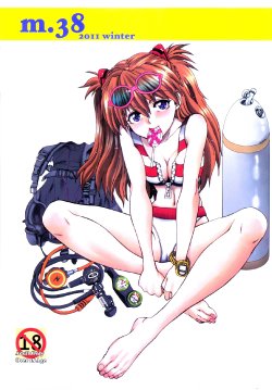 (C81) [Chuuka Mantou (Yagami Dai)] Mantou .38 (Neon Genesis Evangelion)