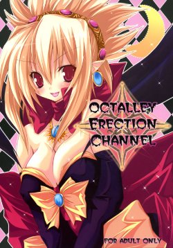 (SC32) [Raiden Yashiki, Neuromancer. (Yamaura Tamaki)] OCTALLEY ERECTION CHANNEL (Disgaea)