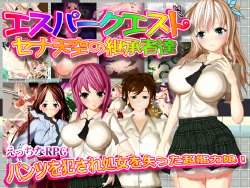 [Rush] Esper Quest ~ Sena Tenkuu no keishousha tachi ~