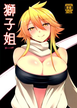 (SC2015 Winter) [Wareme (Coupe)] Shishi Ane (Akame ga Kill!) [Spanish] [XHentai95]