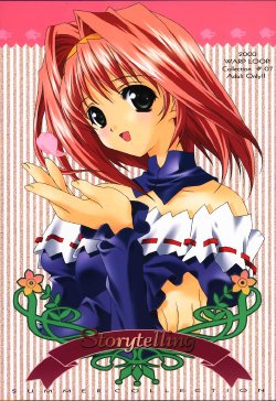 (C58) [WARP LOOP (Satomi Hinako)] Storytelling (Princess Memory)