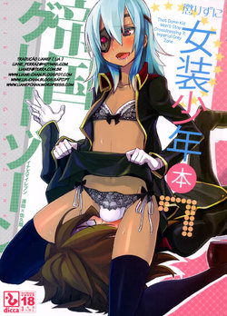manga-image-1