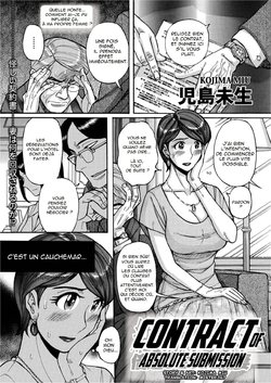 [Kojima Miu] Zettai Fukujuu Keiyaku Bai Gaeshi Sareta Jukuzuma | Contract Of Absolute Submission (Hitozuma Zoukan - COMIC Kuriberon DUMA Vol. 1 - Monzetsu Tokushu Bunben Gou) [French] [Anatoh] [Digital]