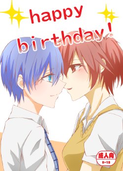 [Kurokawa Rikuu] tokuku happy birthday (Akuma no Riddle) [Chinese]