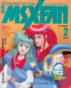 MSX Fan 1991-02