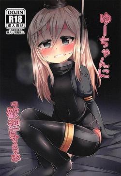 manga-image-1