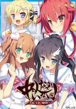 manga-image-1