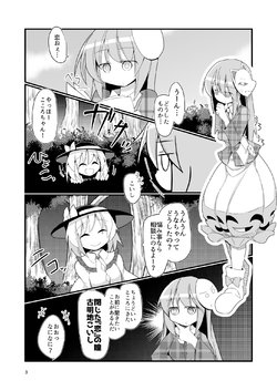 manga-image-1