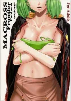 (C74) [Oh!saka Spirits (Ugeppa)] colors (Macross Frontierr)