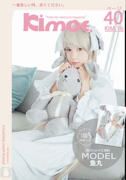 Kimoe Vol.016 Liu Lina (Yosuga no Sora)