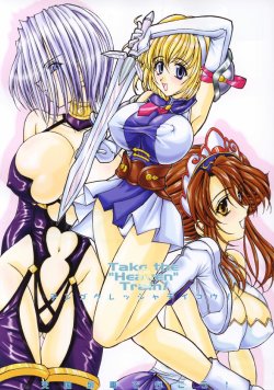 (C63) [LUCK & PLUCK! Co. (Amanomiya Haruka)] Take the "Heaven" Train! ~ Tengoku Ressha de Ikou! ~ (SoulCalibur) [English] [SaHa]