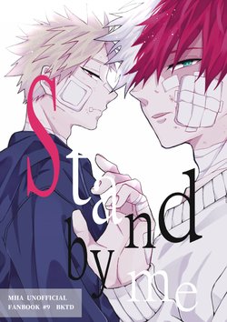 [Ochaneco (Cono)] Stand by me (Boku no Hero Academia) [Digital]