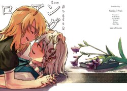 (Akatsuki no Utage 3) [+legacy (Takishima Asaka)] Low Angle 2 (Touhou Project) [English] [Wings of Yuri]