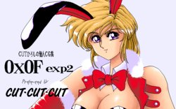 [CUT･CUT･CUT] 0x0F exp2