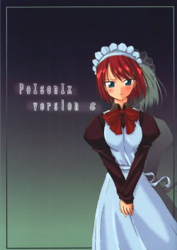 (MOON PHASE) [Venom (ZIN)] Poisonix Version Epsilon (Tsukihime)