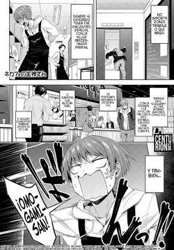 [Haguruma] Nekafe no Omogami-San | Omogami-San del Net-Cafe (COMIC Anthurium 2018-02) [Spanish] [Centurion Scans] [Digital]