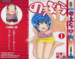 manga-image-1