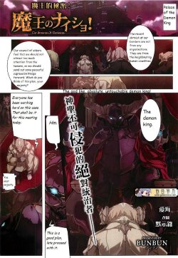 manga-image-1