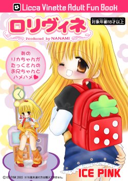 manga-image-1
