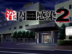 [ZyX] Innai Kansen 2 - Nurse Call 2