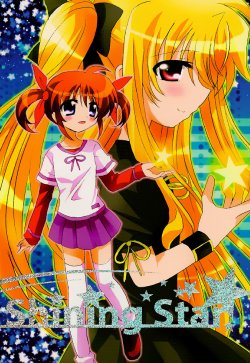 (C81) [Ameiro (Nanashiki)] Shining Star (Mahou Shoujo Lyrical Nanoha) [English] [NanoFate]