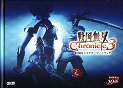 Sengoku Musou Chronicles Special Character Data Book